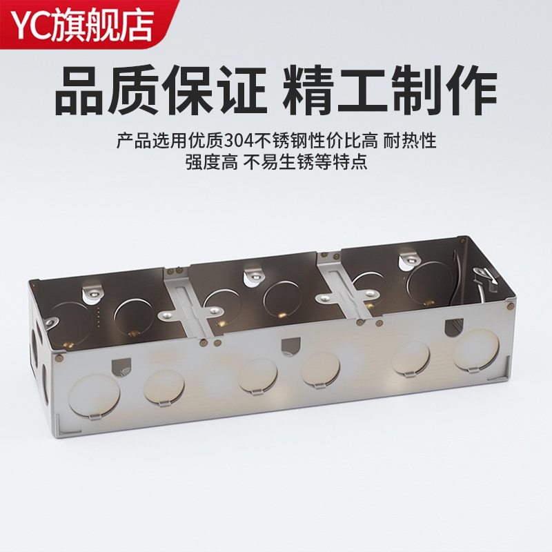 304不锈钢明装盒86型接线盒面板底盒暗装布线盒电工程墙壁面板盒,淘宝优惠券,粉丝福利购,淘宝优惠卷