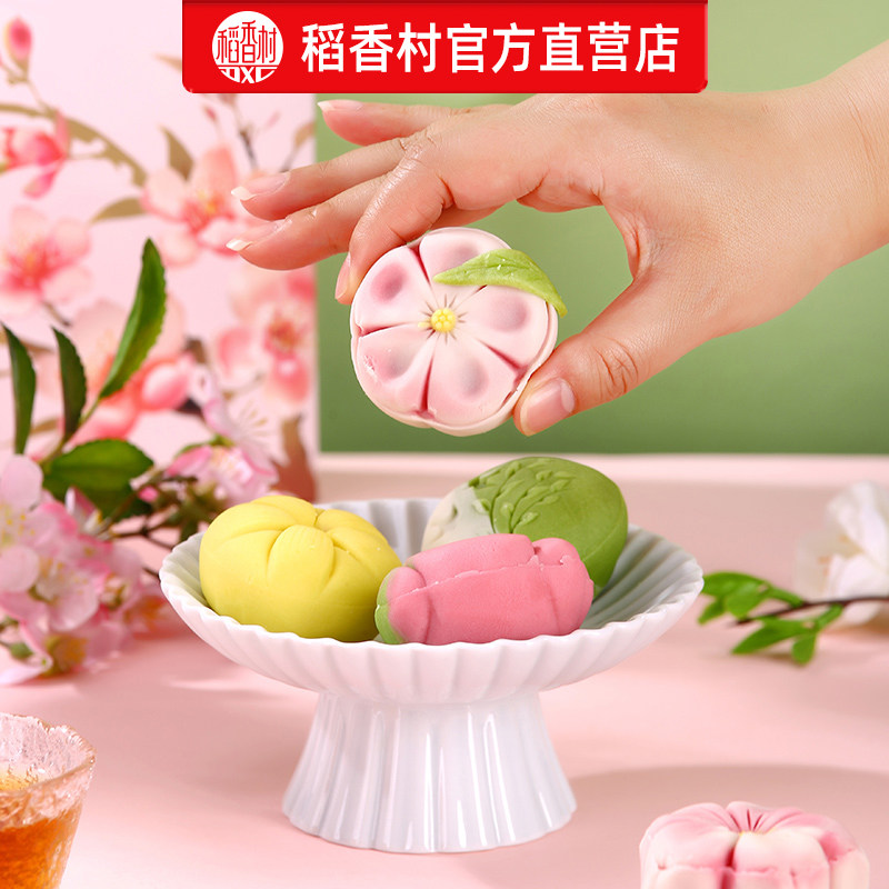 稻香村伴手礼新中式糕点礼盒苏州特产点心下午茶茶点零食年货送礼,淘宝优惠券,粉丝福利购,淘宝优惠卷