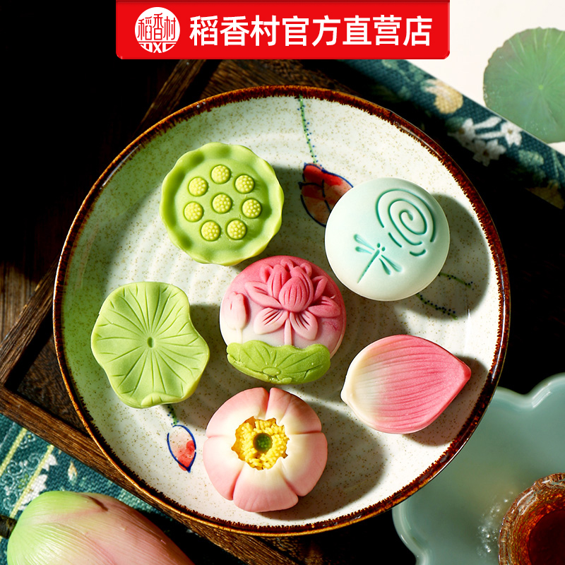 稻香村伴手礼新中式糕点礼盒点心下午茶茶点零食节日颜值中秋送礼
