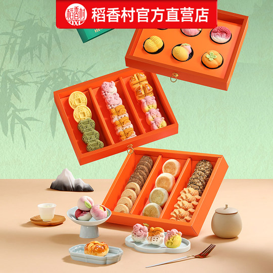 Daoxiangcun Pastry Gift Box Suzhou Specialty Pack Low Sugar Gift New New Chinese Pastry Mid-Autumn Festival Gift for Elders