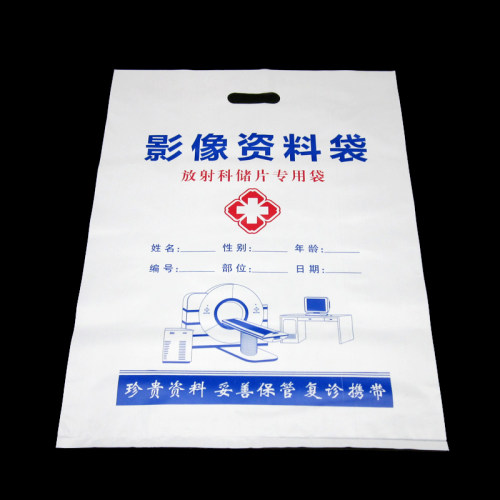 医院影像资料袋CT袋子手提塑料袋通用胶片袋可定做四指袋印刷LOGO - 图0
