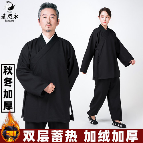 秋冬款加厚道袍男女款武当太极服女2025新款加绒道士服装武术道服 - 图1