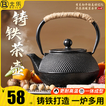 Round stove cooking tea baking stove suit cast iron teapot iron teapot iron teapot teapot teapot boiling tea set fire appliance complete set