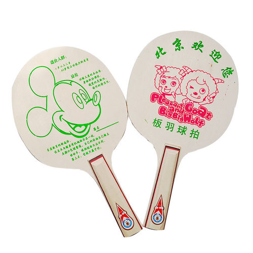 金杯牌板羽球拍木质拍乒乓球拍 实木亲子球拍托球拍三毛羽毛球 - 图3