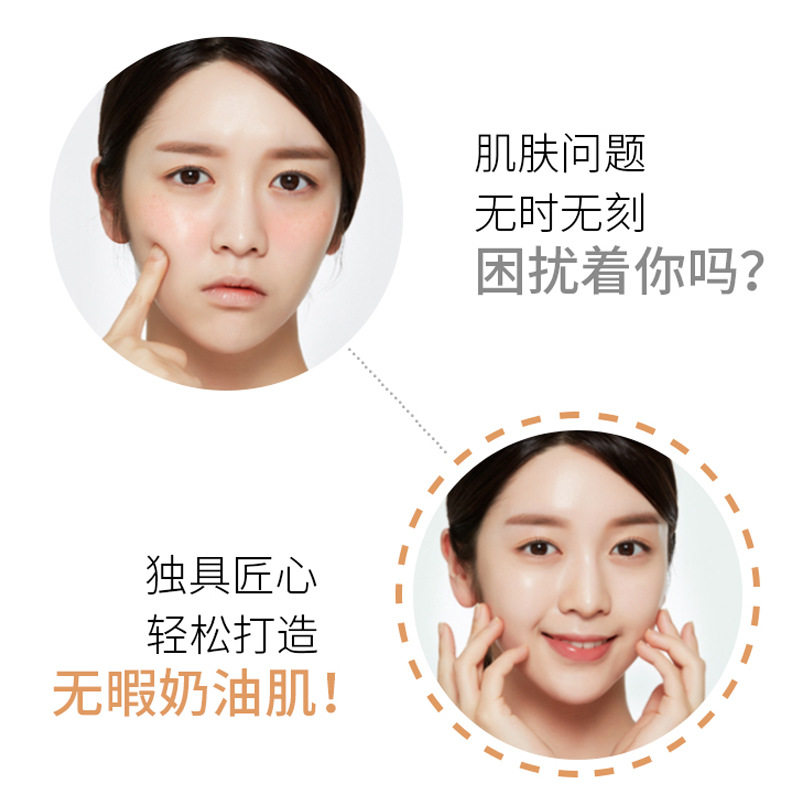 蘑菇气垫bb霜粉底液植物滋养遮瑕控油持久防水不脱妆保湿cc霜学生,淘宝优惠券,粉丝福利购,淘宝优惠卷