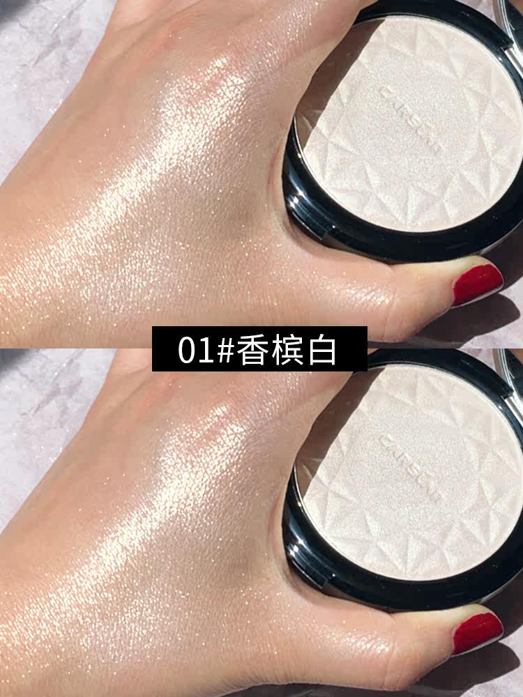 【双十一预售两盒装】卡姿兰高光修容 香草物语化妆品专营高光