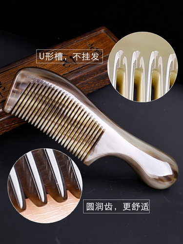 情人节礼物品实用花公牦牛角梳子按摩头皮送女友老婆礼物1811一图 - 图1