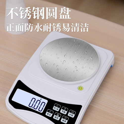 高精度电子天平秤0.01精准电子称专用实验室分析黄金珠宝商用克称 - 图3