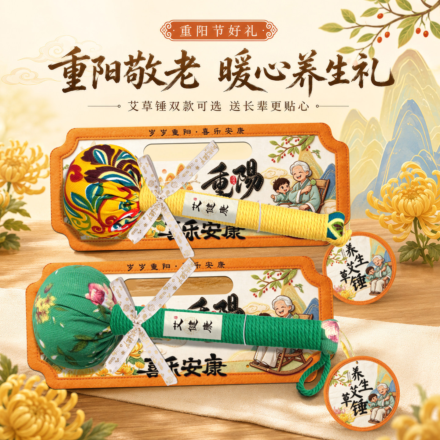 图 2