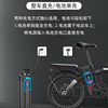 Phoenix Fengya 20-inch folding electric bicycle for men and women, lithium battery electric vehicle for transportation and driving