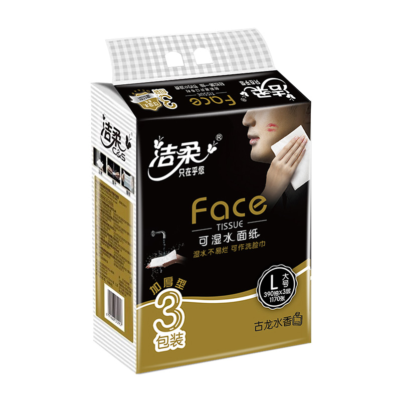 洁柔抽纸3层加厚Face可湿水面纸古龙香家用大码纸巾家庭装餐巾纸 - 图0