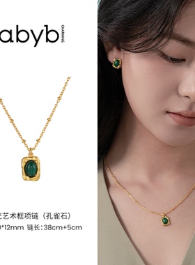 abyb马年新品流年双层叠戴锁骨链红色本命年毛衣链新年礼物