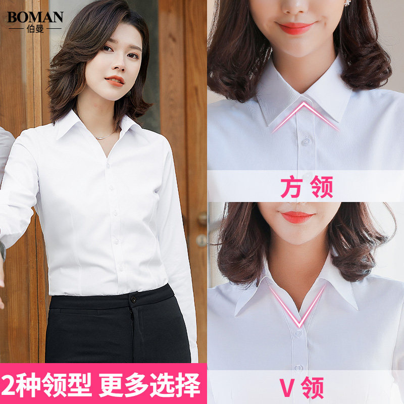 白衬衣女士长袖工作服宽松韩版蓝V职业正装2020新款春秋短袖衬衫L,淘宝优惠券,粉丝福利购,淘宝优惠卷