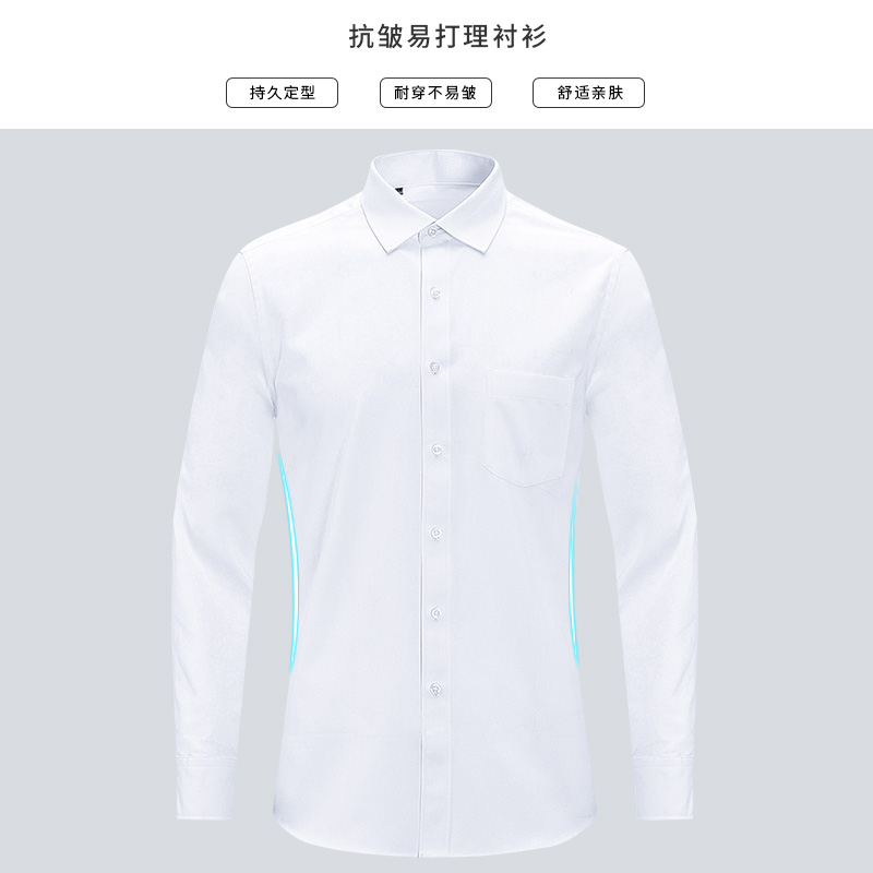 伯曼白衬衫男长袖修身商务正装职业工作上班春季伴郎西装衬衣白色 - 图2