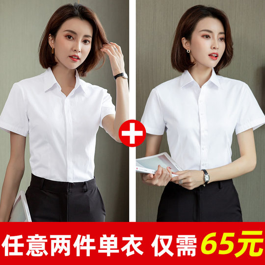 白色短袖衬衫女职业夏季2025新款V领通勤正装工作服长袖气质衬衣