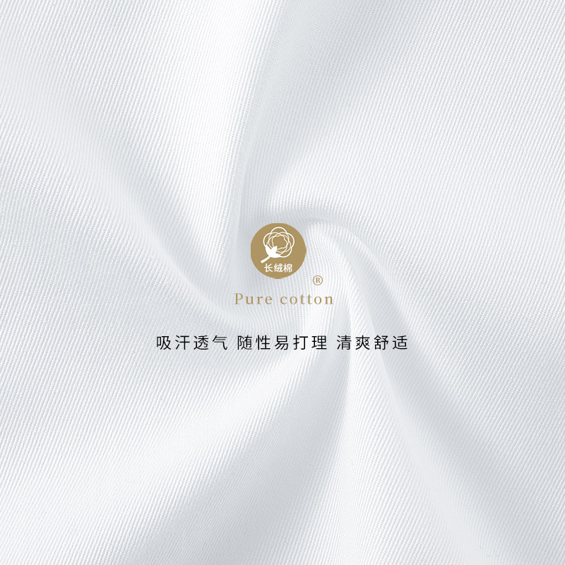 伯曼白衬衫男长袖修身商务正装职业工作上班春季伴郎西装衬衣白色 - 图3