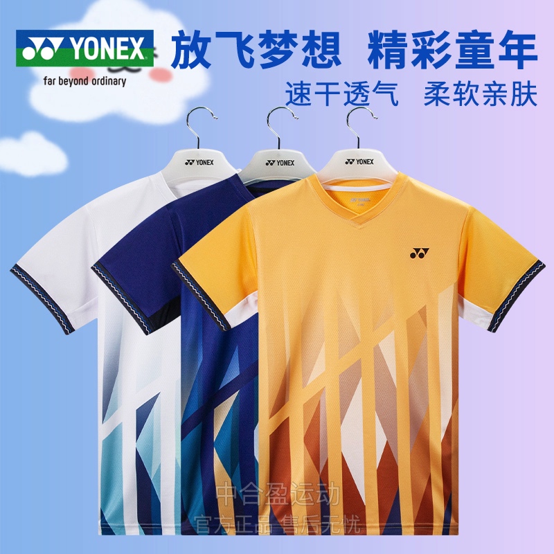 YONEX尤尼克斯2025款羽毛球服yy男女儿童小孩短袖运动T恤3100625 - 图2