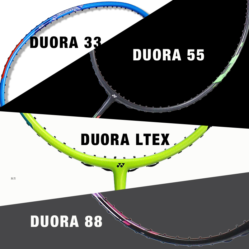 YONEX尤尼克斯YY羽毛球拍双刃55 弓箭ARC11 7TOUR PLAY 天斧AXFEX