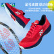 YONEX badminton shoes are shock-absorbing, wear-resistant and breathable