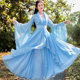 New Hanfu suit blue imperial concubine Chinese style