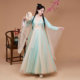 Super fairy and elegant ancient style Hanfu female light green performance costume