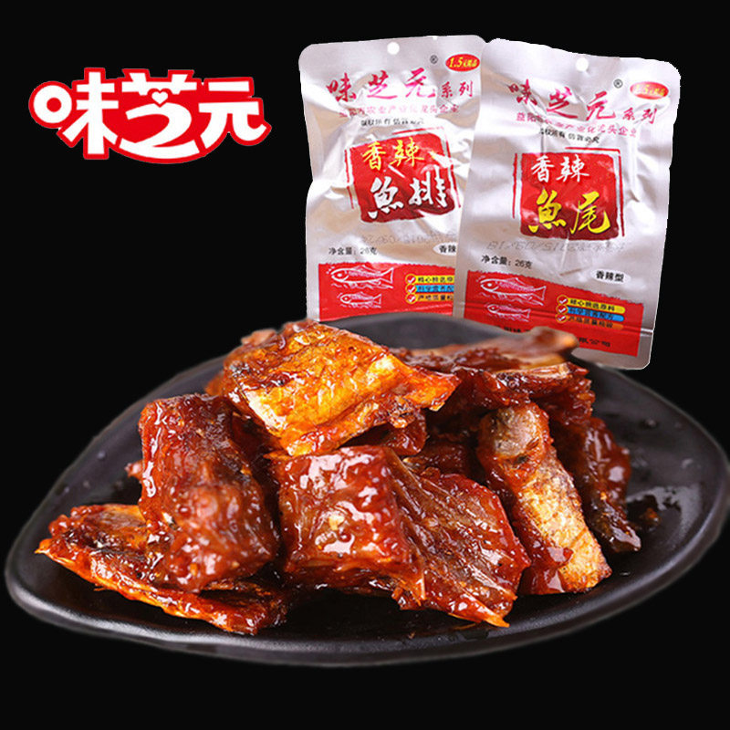 周氏香油条周再德辣条辣片麻辣丝湖南辣条辣片儿时怀旧追剧小零食