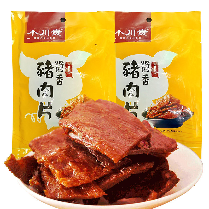湖南特产小川贵88g*2酱香猪肉片 趣维食品专营猪肉类