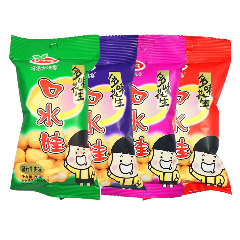 口水娃多味花生30g*20包裹衣烧烤 趣维食品专营花生
