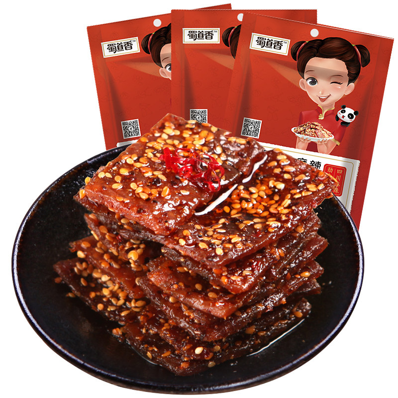  趣维食品专营猪肉类