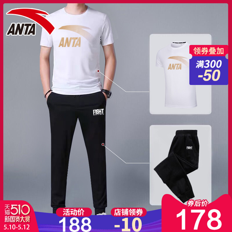 Anta Sports Set Men's 2020 Spring/Summer New Official Website Authentic Round Neck Short Sleeve Guard Pants Long Pants Sportswear Men's