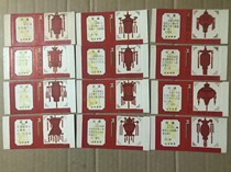 Lamp hooked up to the Hoché match 12 * 1