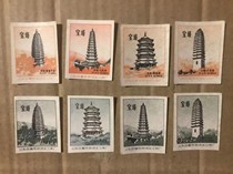 Pagoda public-private partnership Suzhou Hongsheng Match 4 * 2