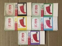 Drama Characters (1) Anyang Match 10 * 5