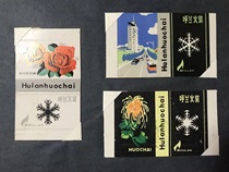 Snowflake scenery floral Huland match 3 * 1