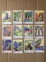 Scenic Qingdao match 12 * 1 of the scenery.