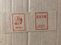 Gymnastics Local State-run Hangjin Rear Flag Matches 1*1