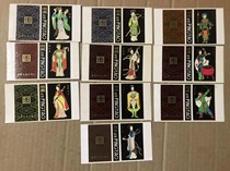 Ancient Swomens Pingyao match 10 * 1