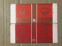 Fu Lu Shouxi 2 Silver Chuang Matches in Yinchuan