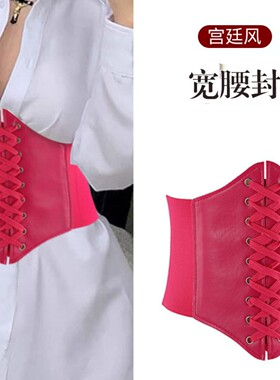 束腰腰封绑带式收腰显瘦神器修饰腰腹线条适配衬衫连衣裙风衣大衣
