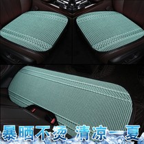 Car Cushion Four Seasons Universal goddess Breathable Ice Silk Seat Cover Small Bruise Waist Car Saddle Chair Cover Summer Cool Cushion Seat Cover