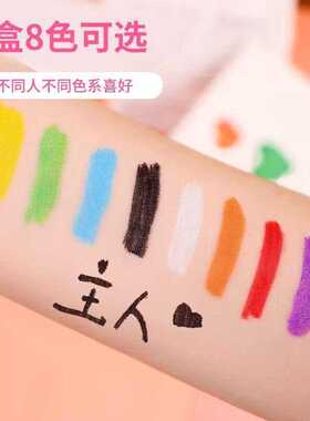 可擦人体彩绘丙烯马克笔软纤维