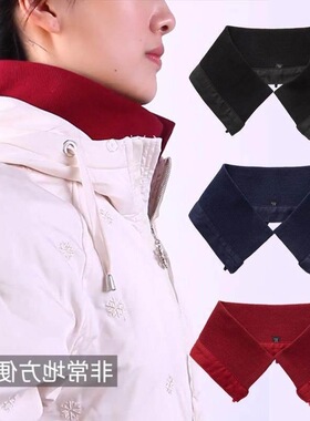 可拆卸领子衣领洗领口假卸衣服保护套棉服男女秋冬防脏免缝新款