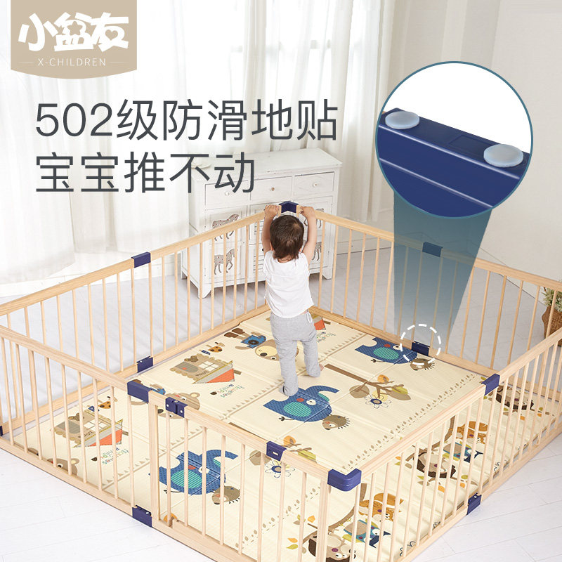 游戏爬行垫学步栅栏室内防护栏 小盆友游戏围栏