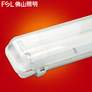 佛山照明 led三防灯t8日光灯管带罩单双管1.2米防潮防水防腐支架