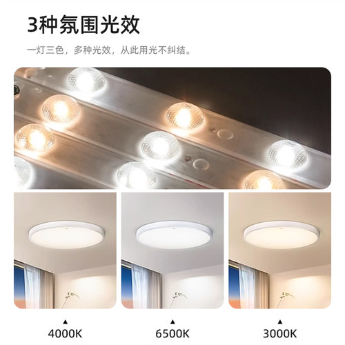 佛山照明led吸顶灯改造灯条长方形灯珠改装灯板H管长条节能灯贴片 - 图1