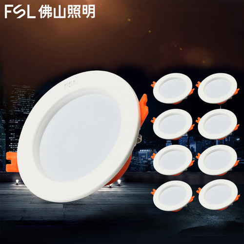 佛山照明led筒灯天花灯嵌入式客厅洞灯孔灯铜灯过道桶射灯家用 - 图0