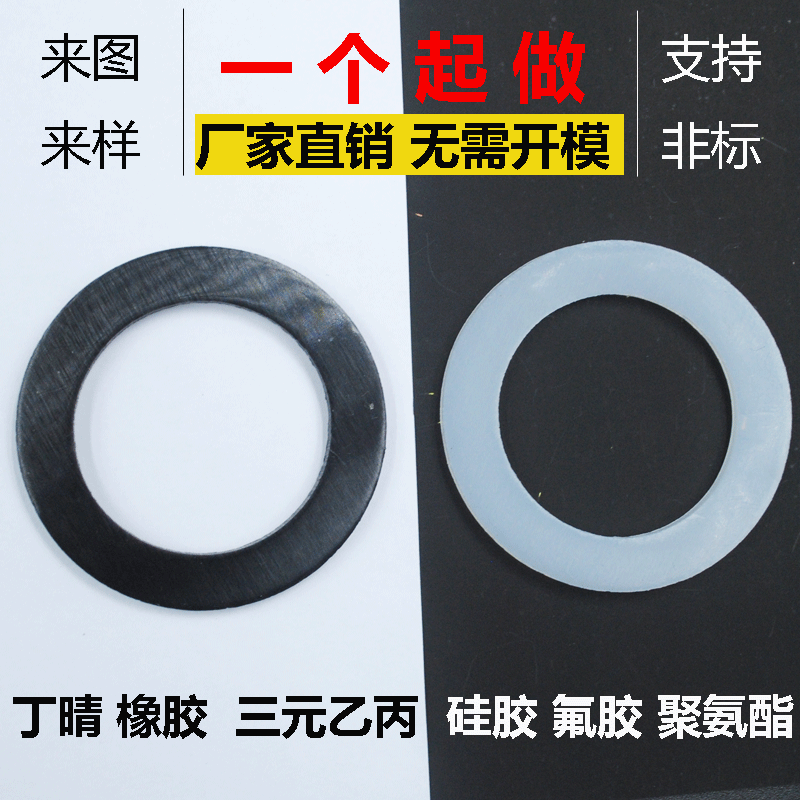 加厚加高硅胶隔离柱橡胶垫圈垫片密封圈平垫耐高温减震氟胶O型圈,淘宝优惠券,粉丝福利购,淘宝优惠卷