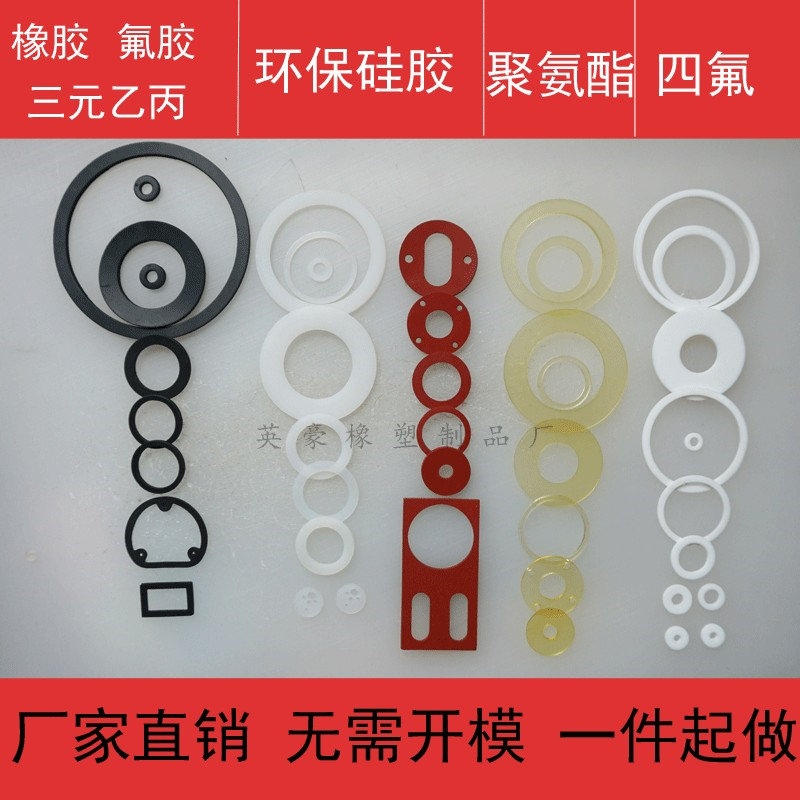 加厚加高硅胶隔离柱橡胶垫圈垫片密封圈平垫耐高温减震氟胶O型圈,淘宝优惠券,粉丝福利购,淘宝优惠卷