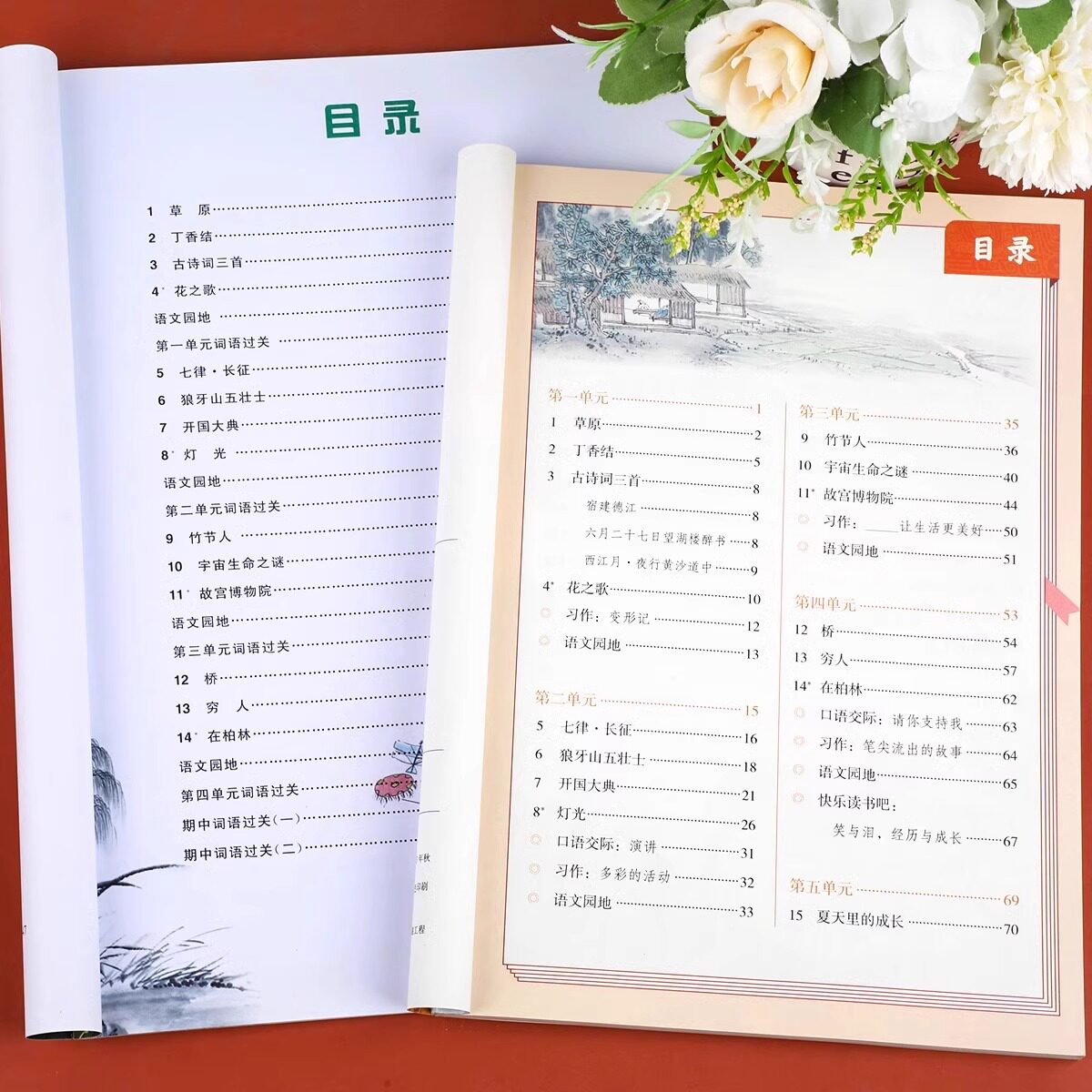 六年级上册看拼音写词语生字注音人教版小学6年级组词造句词语积累大全默写能手字词练习拼读默写语文专项训练同步练习题一课一练