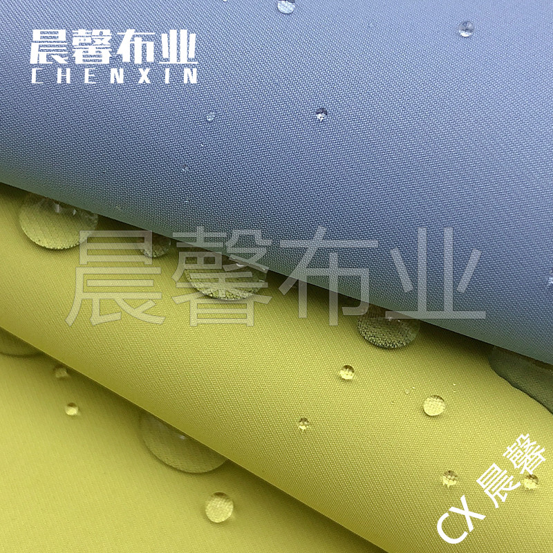 晨馨布业涤纶三合一冲锋衣布料防泼水棉感滑雪服夹克羽绒服面料,淘宝优惠券,粉丝福利购,淘宝优惠卷